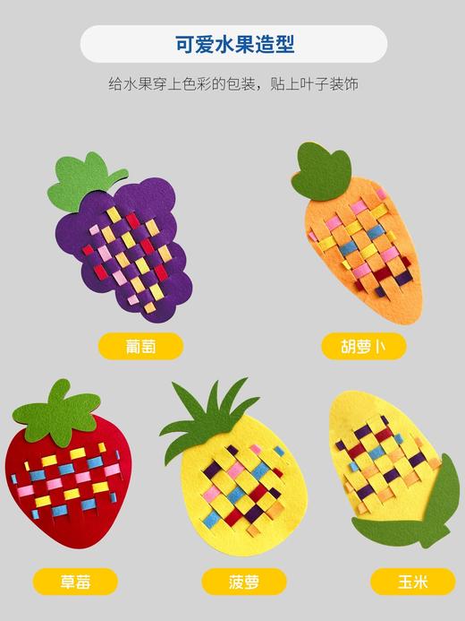 儿童编编乐教具（全套15款+配件） 商品图4