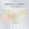 【秒杀❗️49.9/5条装🔥孕期舒适内裤】告别传统内裤的紧绷感，给孕肚自由生长空间，活动更自在，纯棉抑jun底裆“守护孕期私密健康”透气无痕低腰托腹大码，怀孕早中晚期纯棉抗jun裆L 商品缩略图2