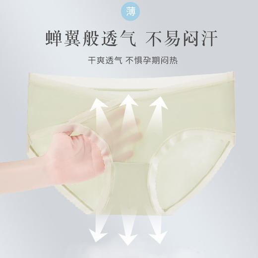 【秒杀❗️49.9/5条装🔥孕期舒适内裤】告别传统内裤的紧绷感，给孕肚自由生长空间，活动更自在，纯棉抑jun底裆“守护孕期私密健康”透气无痕低腰托腹大码，怀孕早中晚期纯棉抗jun裆L 商品图2