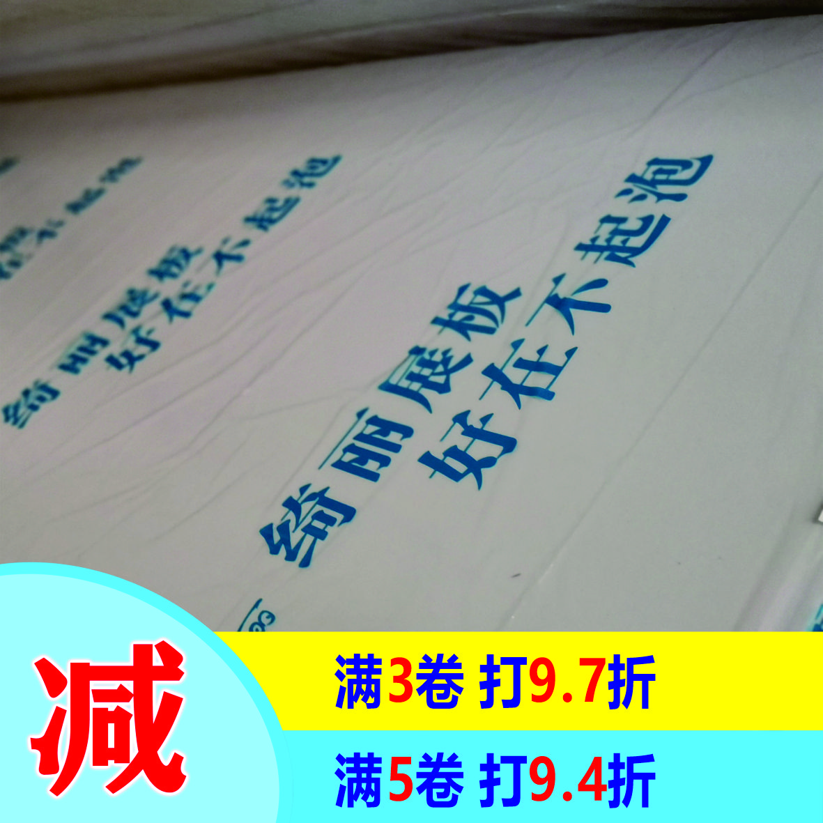 绮丽/爱博单光板