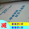 绮丽/爱博单光板 商品缩略图0
