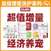 增量装KOJIMA宠物湿巾去泪痕湿巾免洗手套湿巾洗耳液滴耳液去油膏 商品缩略图0