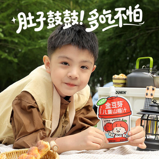 金豆芽开胃助消化乳酸菌儿童山楂汁吸嘴袋装/礼盒装多规格 商品图1