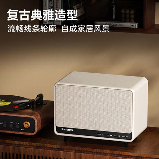 飞利浦（PHILIPS）蓝牙音响复古桌面音箱大音量摆件电脑音响环绕音箱男女生日礼物TAS6500 商品图1