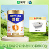 蒙牛悠瑞骨宜中老年奶粉800g 商品缩略图0