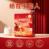 顺丰包邮【自营】红小驼沙漠纯骆驼奶粉 150g/盒 2盒起售 商品缩略图2