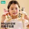 【积分商城】如山PPSU儿童吸管杯喝水杯 家用直饮杯 便携学饮杯 商品缩略图0