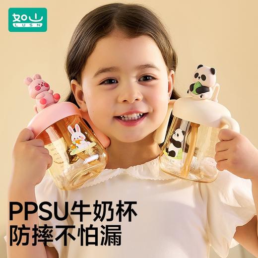 【积分商城】如山PPSU儿童吸管杯喝水杯 家用直饮杯 便携学饮杯 商品图0