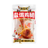 香之派盐焗鸡腿80g 商品缩略图0