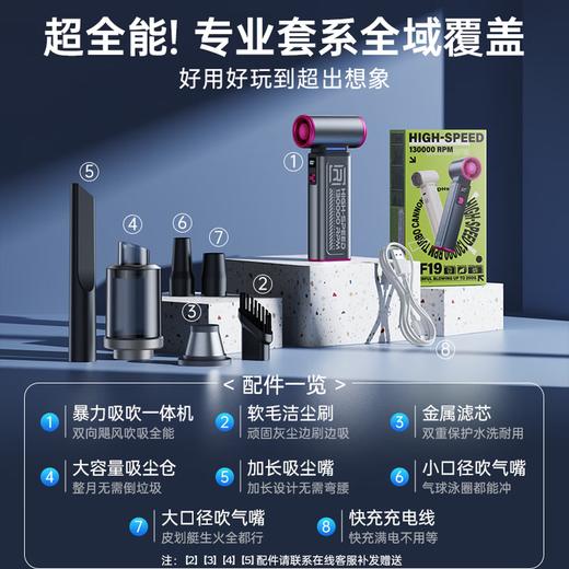 睿量手持高速13万转涡轮风扇 RS-SF19 商品图1