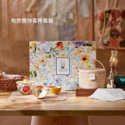 【宫里茶杯】布衣情茶快客杯套装 商品图6