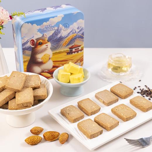 【青海帮扶】青苗牵手丨黑青稞巴旦木饼干 240g 商品图0