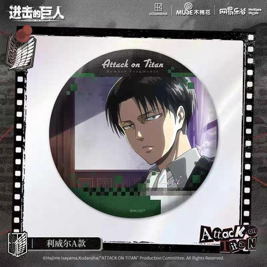 LOFTERGOODS进击的巨人记忆碎影系列马口铁徽章 商品图0