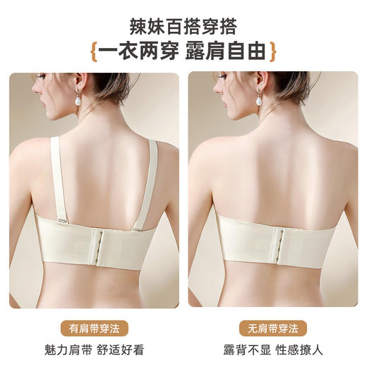 雅黛俪女士内衣大胸显小显瘦轻薄透气蕾丝可拆卸肩带抹胸式文胸春夏新款胸罩 商品图3