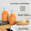 日本本土版 全新升级 花王儿童泡沫洗发水 洗发水300ml 护发素360ml  适合1-12岁 商品缩略图3