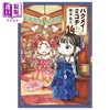【中商原版】漫画 妖精森林的小不点 第14集 樫木祐人 角川书店 日文原版漫画书 ハクメイとミコチ 商品缩略图0