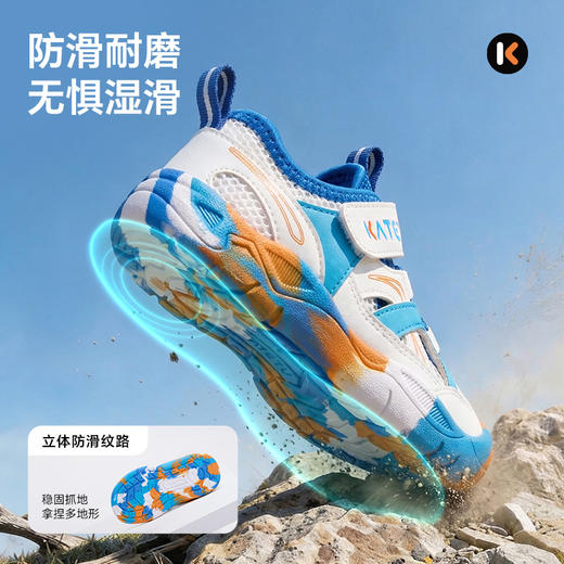 卡特兔儿童户外运动鞋2026年夏季新品溯溪鞋防滑耐磨透气儿童凉鞋 商品图3