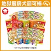 地狱厨房丽可棒宠物棒棒糖狗狗磨牙棒泰迪金毛训犬奖励零食批发 商品缩略图0