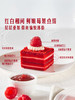 Member's Mark 莓果红丝绒蛋糕 1*12's 山姆会员店商品非商品原因不支持退款 商品缩略图4
