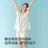 莫代尔舒适睡衣（蓝调玫瑰） 商品缩略图2