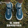 AVOCCO翱戈TANKO2 坦克越野2代 宽掌透气缓震户外旅行鞋 商品缩略图1