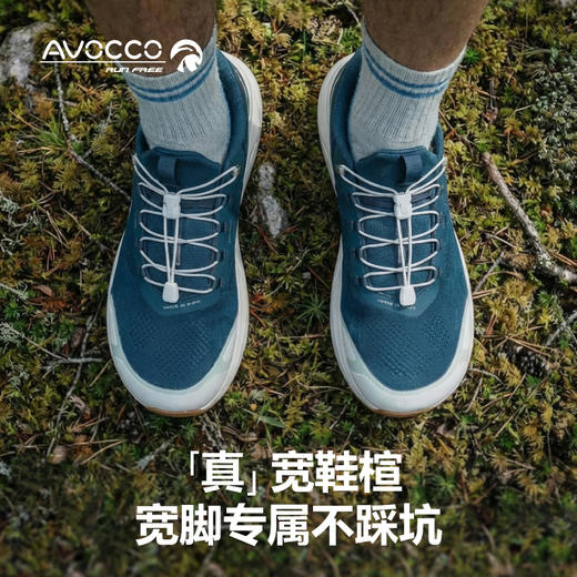 AVOCCO翱戈TANKO2 坦克越野2代 宽掌透气缓震户外旅行鞋 商品图1