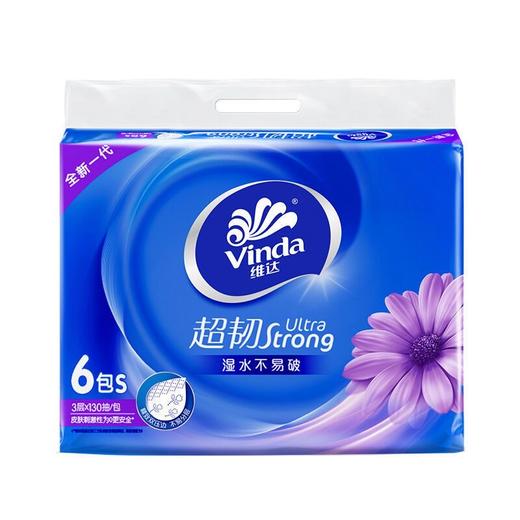 维达8连包抽纸/有芯卷纸/家庭装卷纸 整提 多规格可选 商品图8