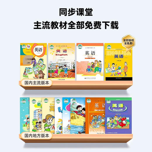 纽曼 全科智能学习笔S7pro 商品图5