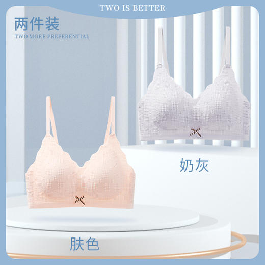 【MUBENMI少女内衣❤3阶泡泡蕾丝#688】塑型期，适合15-18岁，❤「泡泡蕾丝」面料，云感亲肤，软糯包裹😌❤百搭款式：简约设计与精致蕾丝结合，轻松搭配日常通勤、居家休闲等各种场景 商品图4