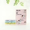 画说心理（7册） 商品缩略图5