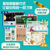 DK图解万物 商品缩略图2