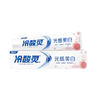 冷酸灵140g光感美白抗敏感牙膏 商品缩略图0