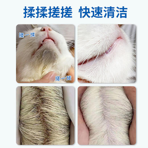kojima猫咪去油膏黑下巴清洁油尾巴黄胡子宠物护毛素洗澡液沐浴露 商品图3