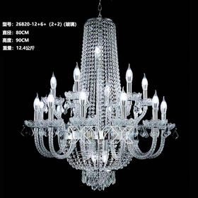 26820-12+5+2+2水晶吊灯（运费自理）