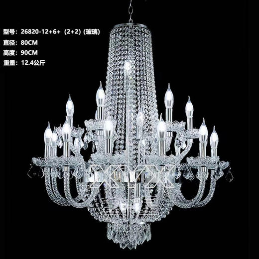 26820-12+5+2+2水晶吊灯（运费自理） 商品图0