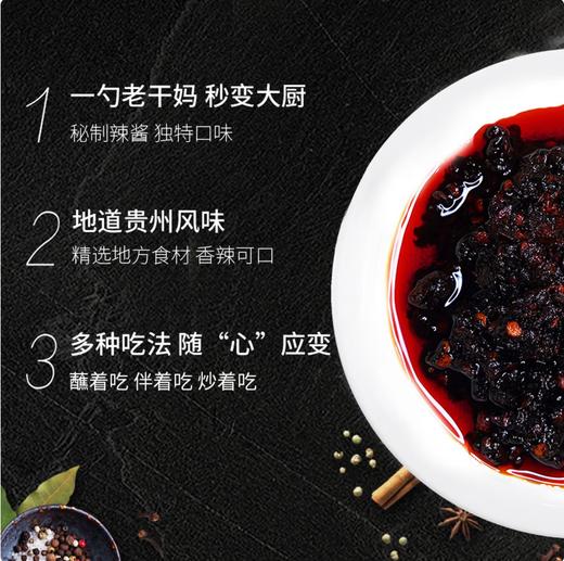 【YC】陶花碧老干妈 商品图1