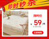 【限时秒杀价59元1套】床品届质感天花板糯小棉床笠高定活性印花，360度整圈松紧不易松动，软糯亲肤透气，1.5m/1.8m床全适配，全家可用 精美礼盒包装！ 商品缩略图0