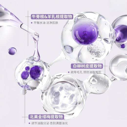 热卖爆品HelloKitty联名款ilso黑头导出液水/闭口水一苏溶解闭口粉刺收缩毛孔 商品图5