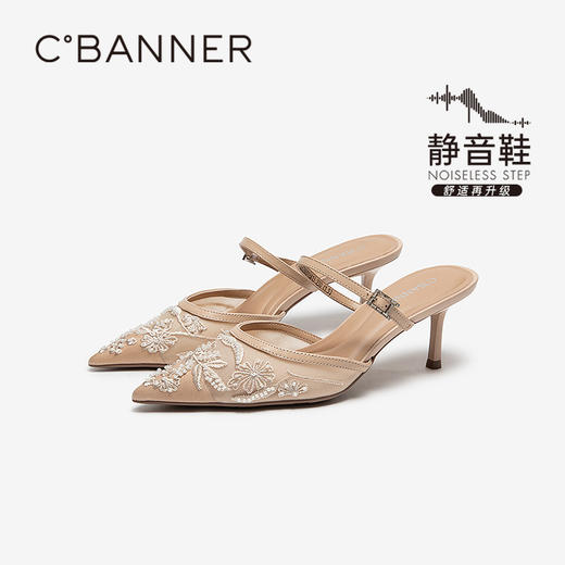 【上新】【静音系列】千百度国风网面包头拖女2026夏季新款凉拖鞋A26288018 商品图0