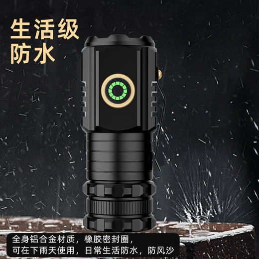 【户外神器！爆亮小钢炮】铝合金三眼小怪兽便携迷你手电筒 强光高亮户外照明充电 商品图2