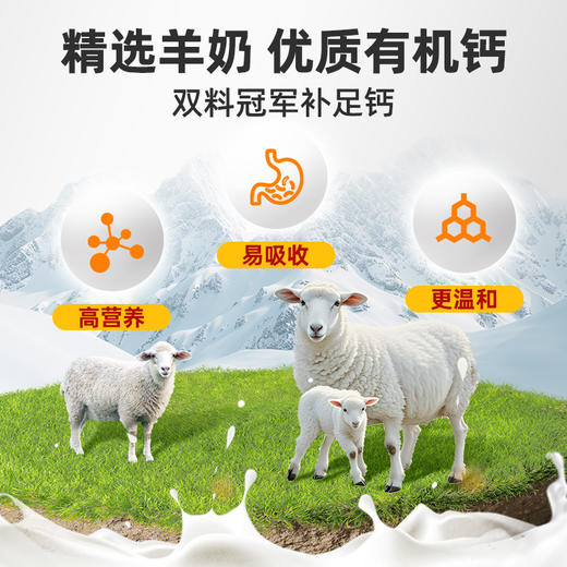 【犬猫通用X】（1瓶200片）爪爪博士狗狗猫咪补筋骨韧带补钙氨糖软骨素促进发育强健骨骼鲨鱼软骨素乳钙片200片 商品图1