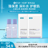 社群专享【柔肤水50ml*2+大水膜2片】|每个ID限购一件|不与店铺其他活动叠加 商品缩略图0