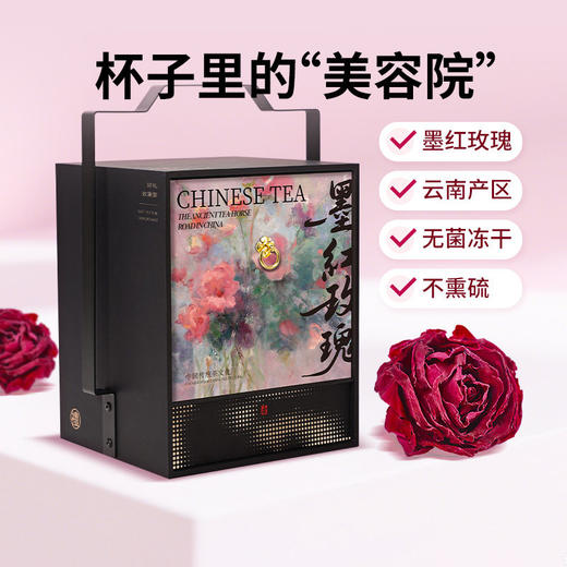 【春季茶礼】茶叶 花间 莫奈墨红玫瑰  春季茶礼 花茶 茶叶礼盒 茶饮 五虎 150g 商品图0