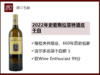 法国波尔多佩萨克雷奥良2022年史密斯拉菲特酒庄干白 商品缩略图0