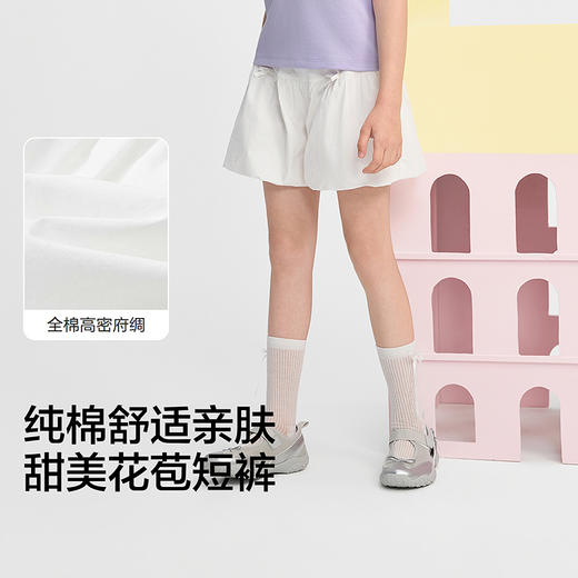 巴拉巴拉童装儿童短裤女童2026夏装新款中大童甜美花苞裤子纯棉潮 商品图3