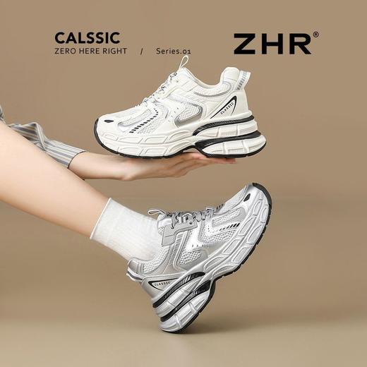 ZHR则则厚底7.3CM内增高老爹鞋女2025夏季网面透气银色休闲运动鞋 商品图6