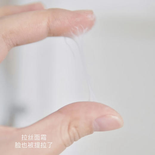 兰蔻 · 全新升级！Lancome/塑颜霜雪花霜精雕面霜新版百肽霜K老滋润修护 50ml 商品图6