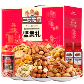 三只松鼠繁华坚果零食礼盒2266g&小农仙有机水果玉米200g/支*10支组合装