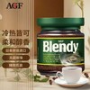 AGF 速溶黑咖啡粉经典原味绿罐80g Blendy速溶美式咖啡 商品缩略图3