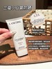 新品！Lancome兰蔻新版小白管清爽防晒霜隔离乳短款SPF50+pa+++ 50ml 商品缩略图3